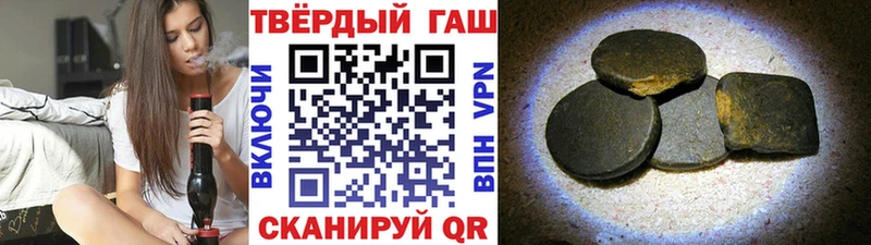 Названия наркотиков Апшеронск Конопля Альфа ПВП Меф мяу мяу КОКАИН