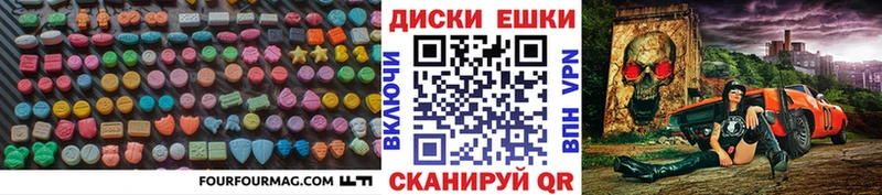Экстази 280мг  блэк спрут ТОР  Апшеронск  купить  сайты 