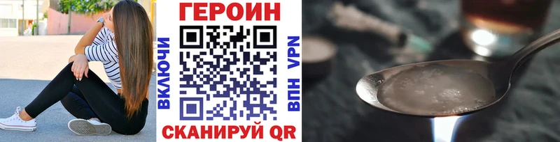 Героин гречка  ссылка на мегу   Апшеронск 