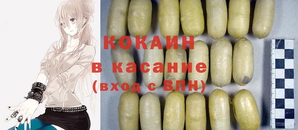 кокаин премиум Алексин