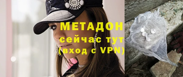 кокаин премиум Алексин