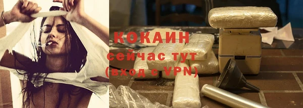 кокаин премиум Алексин