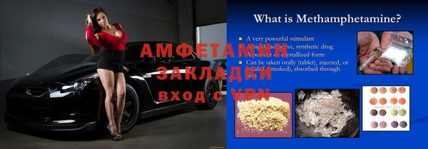 спайс Алзамай