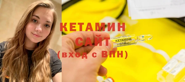 бутират Лиски
