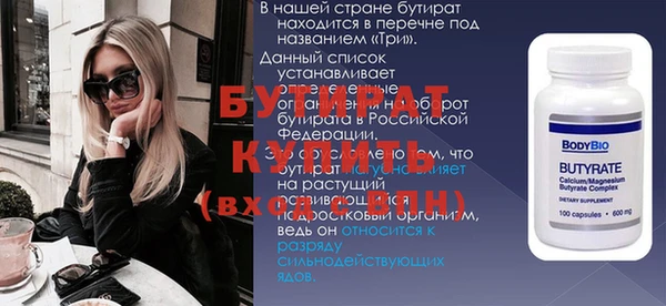 не бодяженный Алексеевка