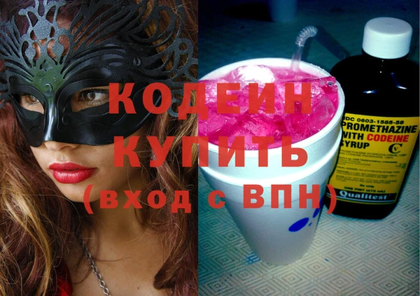 спайс Алзамай
