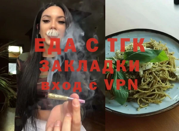 спайс Алзамай