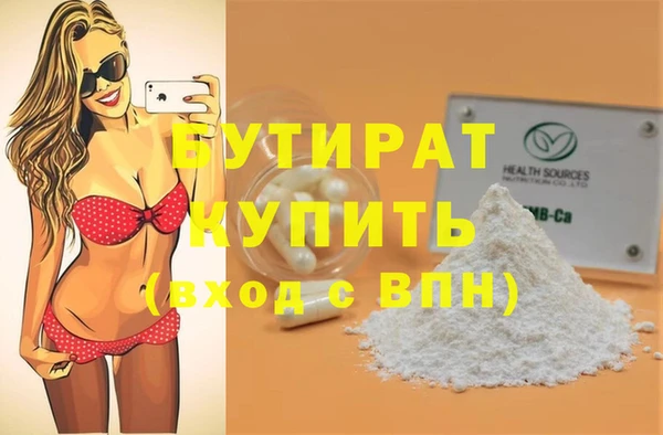 не бодяженный Алексеевка