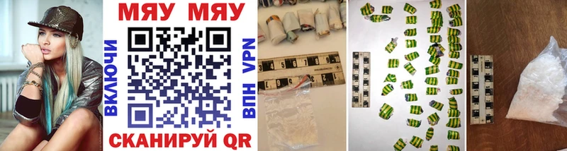 продажа наркотиков  hydra онион  МЯУ-МЯУ mephedrone  Апшеронск 