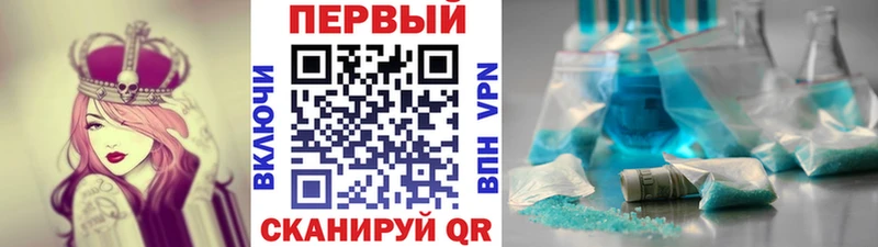 где продают наркотики  Апшеронск  Первитин мет 