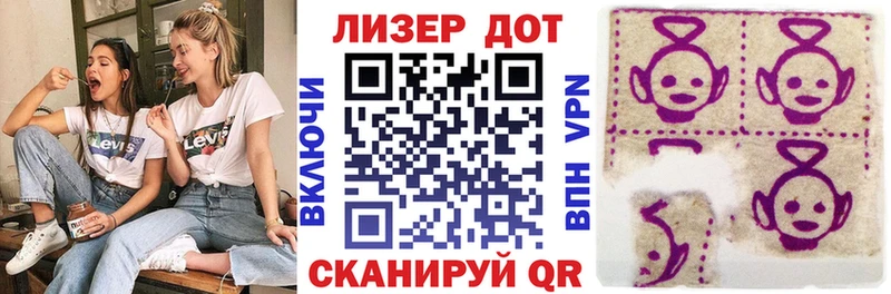 Марки NBOMe 1,5мг  купить   даркнет состав  Апшеронск 