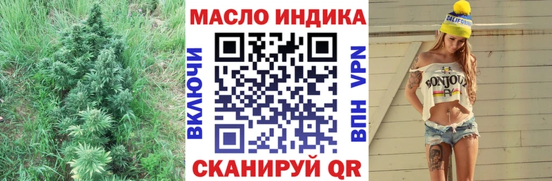 закладки  Апшеронск  площадка официальный сайт  ТГК вейп 